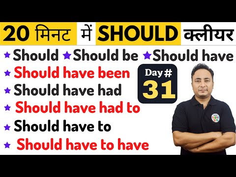 हर Tense को अब आसान बना देंगे। English Speaking Course Day 12 । Tenses in English Grammar