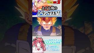 気弾の演出が良すぎるKAKAROT #ドラゴンボール #ゲーム実況 #切り抜き #孫悟飯