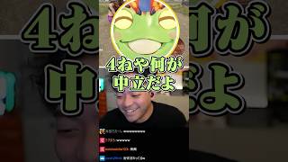 この世界に法律はねぇんだよ【ボドカ】