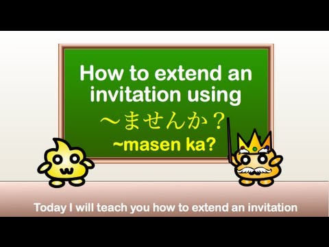 download lagu mp3 mp4 Extend Invitation Sample, download lagu Extend Invitation Sample gratis, unduh video klip Extend Invitation Sample