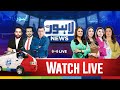 Lahore News HD Live Headlines News Bulletins Latest News Morning Social And Political Shows