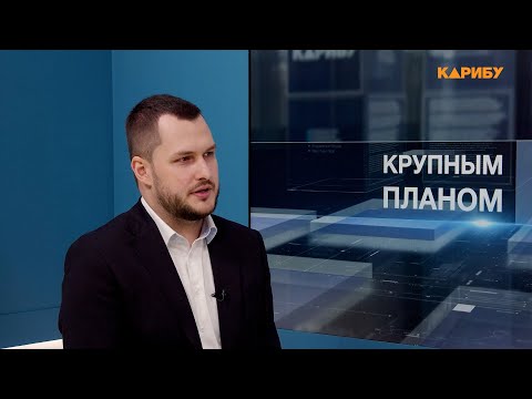 ЦУР Магаданской области: итоги работы в 2025 году и планы на 2026