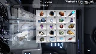 【WARFRAME】初心者TENNOです。【PC版】