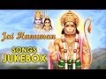 Lord Hanuman Popular Songs Hanuman Jukebox S P Balasubramanyam Bhakthisongs Hanumanchalisa