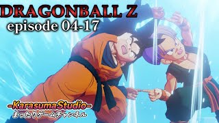 【DRAGON BALL Z カカロット】『復活の魔人ブウ！世界の果てまで超決戦episode04-17』※毎週土曜日18時公開。