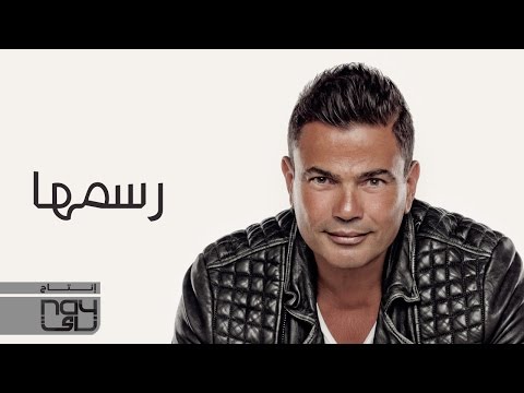 Video thumbnail for Rasmaha - رسمها