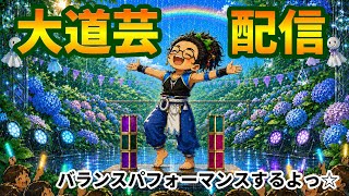 今日はわんぱくランドでパフォーマンスっ☆暑さで止まったらごめんね！
