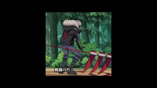 暁メンバーの実力ランキング#NARUTO#ナルト#anime