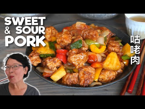 Sweet And Sour Pork: Very Easy - A Great Chinese Classic with a Delicious Sauce & Pineapple 咕咾肉