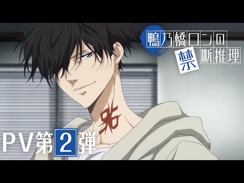 PV第2弾