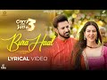 BURA HAAL (Lyrical Video) Carry On Jatta 3 | Gippy Grewal | Binnu Dhillon | Atif Aslam | Sonam Bajwa