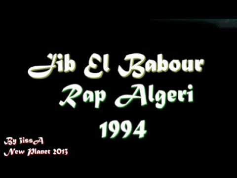 Jib El Babour by 3issa