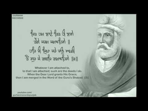 Bahur Hum Kaahe Aavehge - bhai jaswinder singh ji hazoori ragi Sri Darbar Sahib,Amritsar