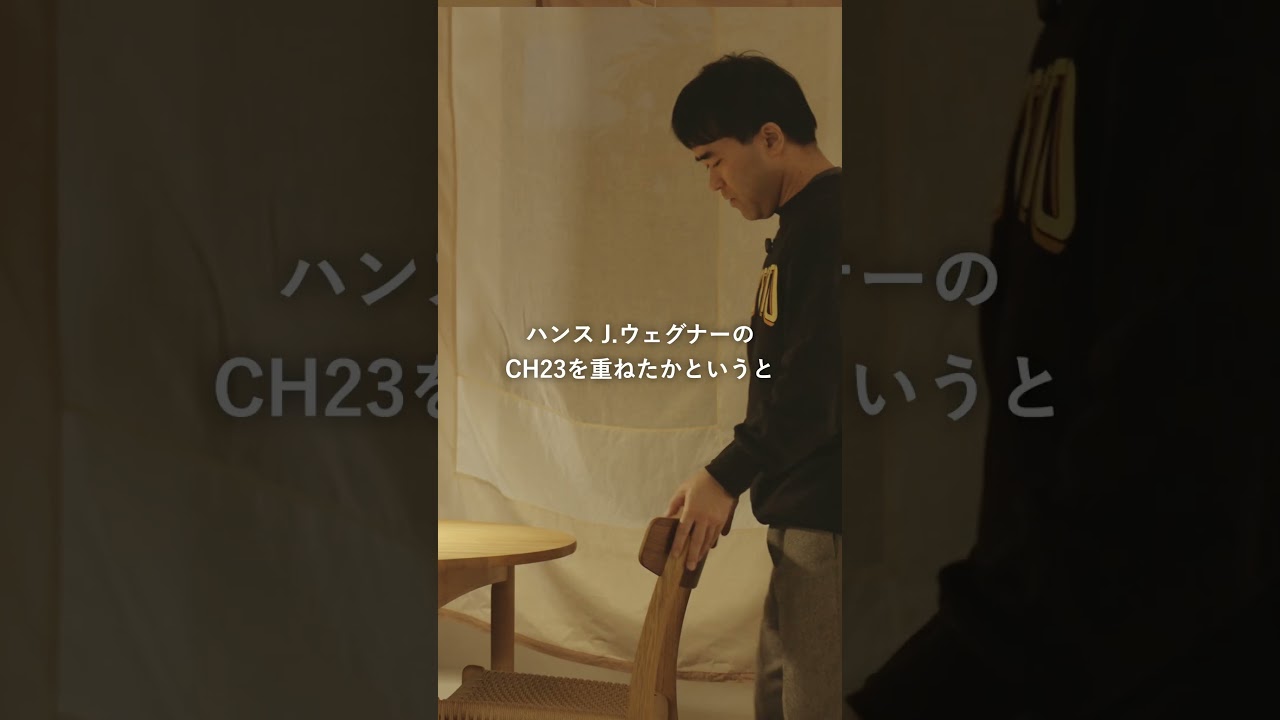 風景と、光と、ストーリーを重ねて。プロが教える「重ねる」極意。