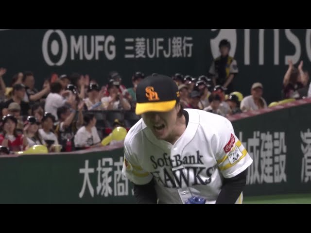 【7回表】満塁のピンチを抑えて吼えた!! ホークス・上沢直之 7回100球12奪三振2失点の好投で今季9勝目!! 2025年8月20日 福岡ソフトバンクホークス 対 埼玉西武ライオンズ