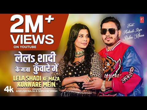 Lela Shadi Ke Maza Kunware Mein
