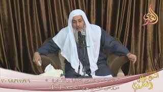 دروس عصر يوم الجمعة ” 16 ” (  الدعاء بخيري الدنيا والآخرة )  تاريخ 21 12 2018