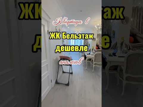 Продажа квартиры в ЖК Бельэтаж: 94 м², кухня-гостиная 44 м², премиальный ремонт, два балкона, центр Одессы