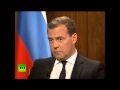 Медведев о конфликте в Южной Осетии: Россия все сделала правильно 