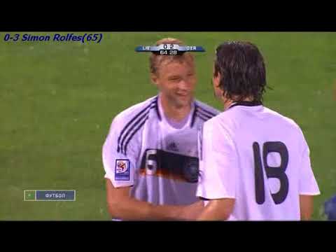 QWC 2010 Liechtenstein vs. Germany 0-6 (06.09.2008)