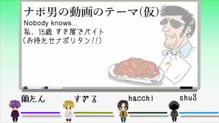 【ナポリの男たち】OPテーマ作詞