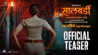 Download lagu Salbardi | सालबर्डी |  Teaser | Ramesh Chaudhari | 17th April 2026 | Marathi Movie mp3