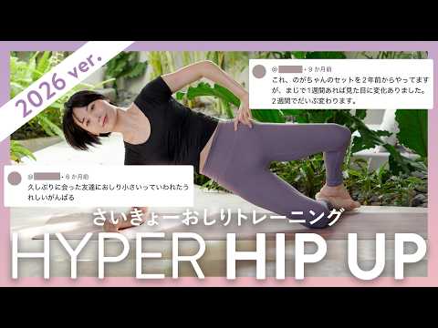 youtube-美容・ダイエット・健康記事2026/03/11 08:23:49