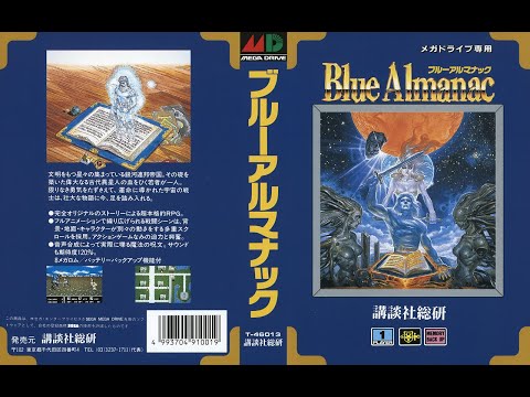 Blue Almanac - SEGA GENESIS | Original Sound Track High Quality