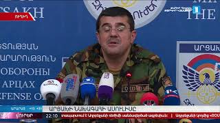Լուրեր. հատուկ թողարկում