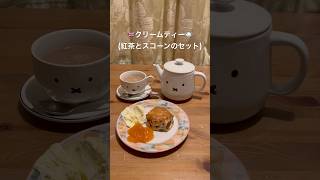 [🇬🇧ロンドン生活]イギリスで私が一番好きな食べ物をご紹介します #ロンドン生活 #ロンドン在住 #イギリス留学 #イギリス在住 #海外留学