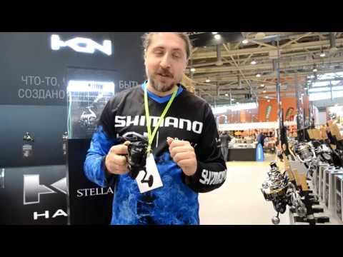 Катушки Shimano 2018