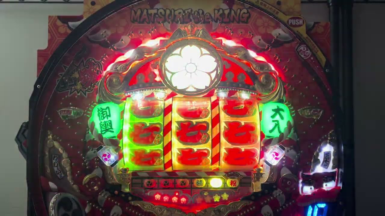 Youtube フィーバー祭り ザ・キングST15魂