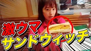 【名古屋メシ】絶品飯テロ！！激ウマサンドウィッチ・コンパルで食レポ！！
