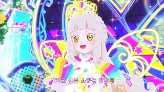 Cover art for kirameki no uta