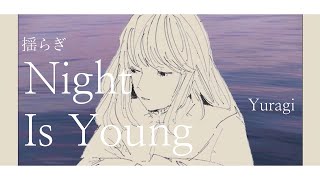 Cover art for night is young