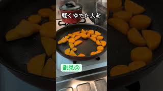 【冷凍弁当｜４種６食】今日も今日とてお弁当作り。 #料理 #お弁当 #bento