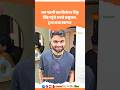जब पहली बार Priya Saroj के घर पहुंचे Cricketer Rinku Singh Pri