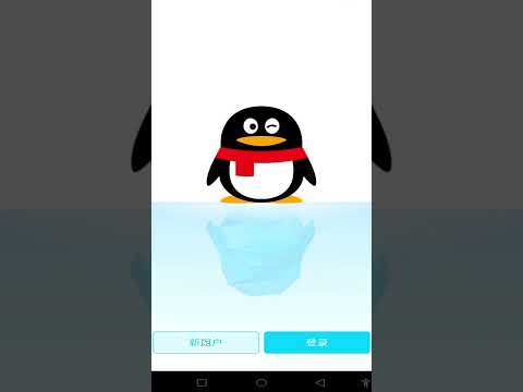 sign up qq account