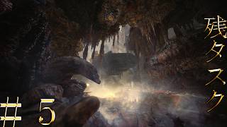 【サムネ集め】一乙したら飲酒するMONSTER HUNTER WORLD：ICEBORNE ＃５【テスト有】