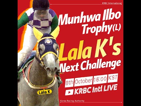 2023 Munhwa Ilbo Trophy (KRBC RACE & KRBC International Simulcast)