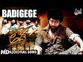 Badigege Audio Song Prem Adda Prem Kriti Kharbanda V Harikrishna Prem Dir Shreya Ghoshal