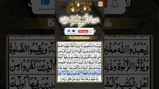 Download lagu Surah Al-Bayyinah #98 By Hafiz Khubaib || سورۃ البینۃ mp3 Download lagu Surah Al-Bayyinah #98 By Hafiz Khubaib || سورۃ البینۃ mp3