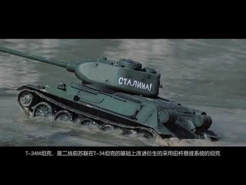 HENG-LONG Toys 3909 RC Scale Model Tank, WWII Soviet Union (Russia) T-34/85 Remote Control Tank