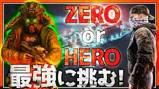 【EFT】現地調達縛りでボス戦へ！過去最強級のボス集団との死闘 最終回【ゆっくり実況】