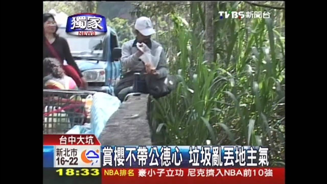 〈獨家〉賞櫻不帶公德心　垃圾亂丟地主氣