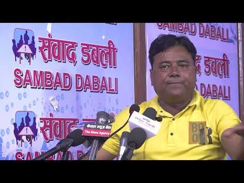 सरकारसँग गरिएको पीडित विरोधी सम्झौता न्यायोचित छैन : अध्यक्ष रमेश सेन्चुरी
