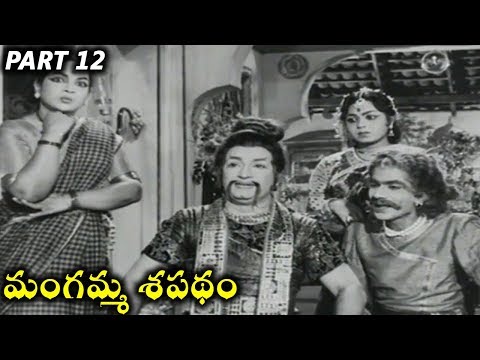 Mangamma Sapatham Telugu || N.T.R , Jamuna || Part 12/15 || Telugu Movie Talkies