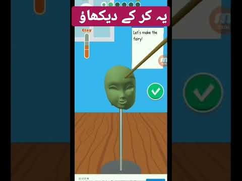 scolpit man new short video||skacho man video #virlgamingshorts #games #newgames #shortsyoutube