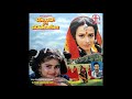 En Ooru Madhura Pakkam Yesudas Vaasalil Oru Vennila Remastered Audio Song
