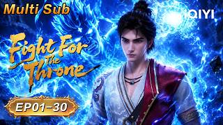 【Multi Sub】Fight for the Throne | EP01-30 | iQIYI Anime Asia